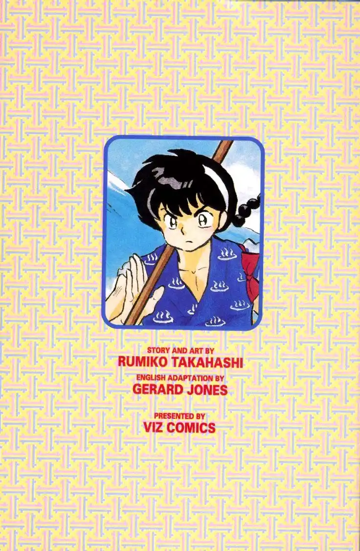 Ranma 1/2 Chapter 66 17